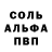 Метадон белоснежный Limmy Writer