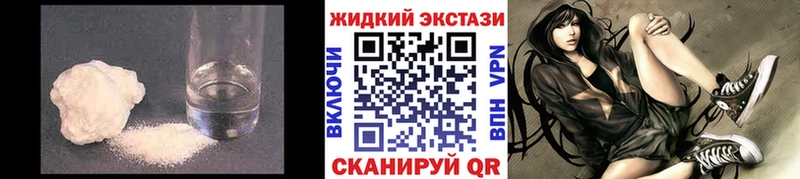 Бутират Butirat  где купить наркоту  Салехард 