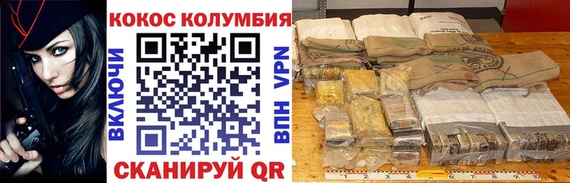Cocaine Боливия  как найти   Салехард 