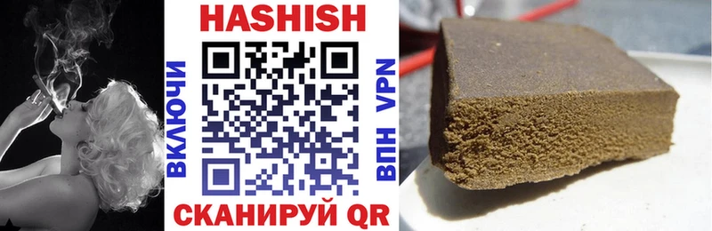 Гашиш Premium  цена наркотик  Салехард 