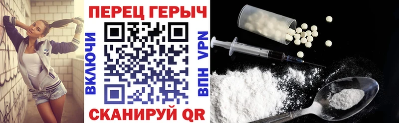 мориарти официальный сайт Салехард ГЕРОИН VHQ купить