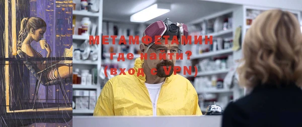 меф Аркадак