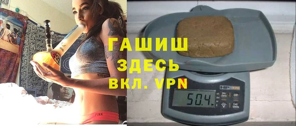 герыч Арсеньев