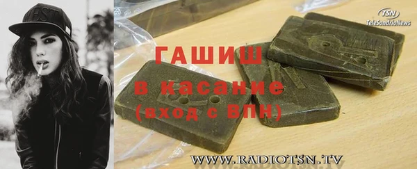 меф Аркадак