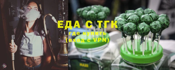 кокаин премиум Армянск