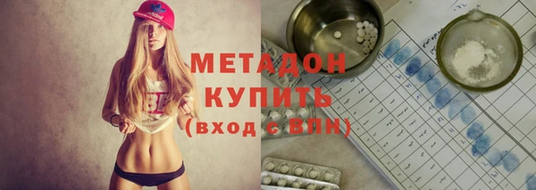 кокаин премиум Армянск