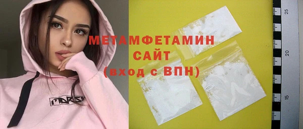 кокаин премиум Армянск