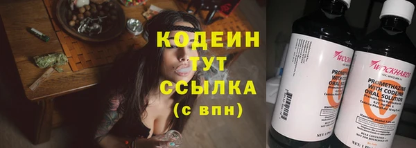 кокаин премиум Армянск