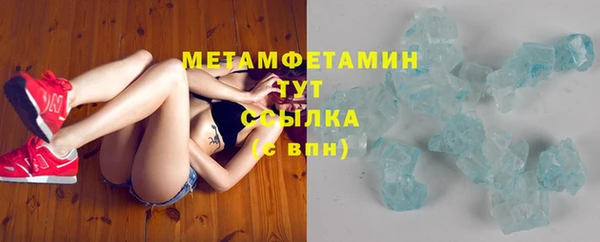 меф Аркадак
