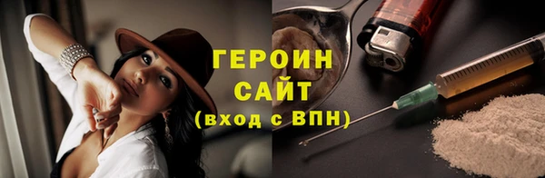 герыч Арсеньев