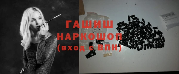 кокаин премиум Армянск