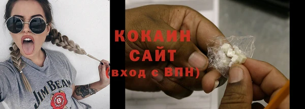 кокаин премиум Армянск