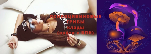 кокаин премиум Армянск