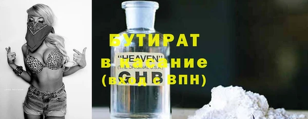 кокаин премиум Армянск