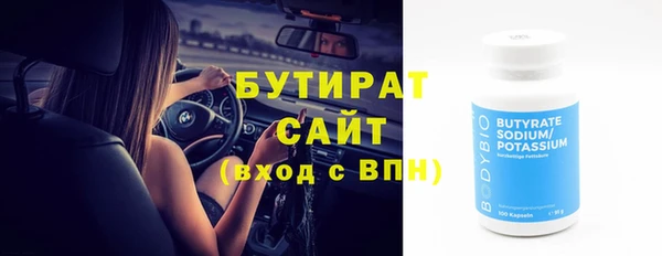 кокаин премиум Армянск