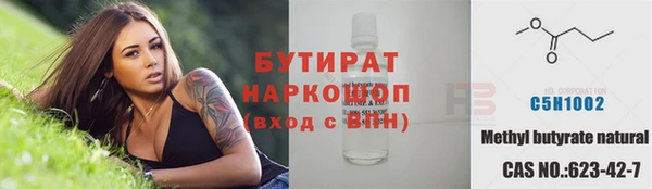 герыч Арсеньев