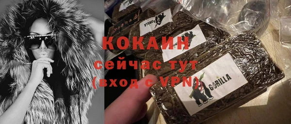 кокаин премиум Армянск