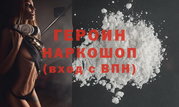 герыч Арсеньев