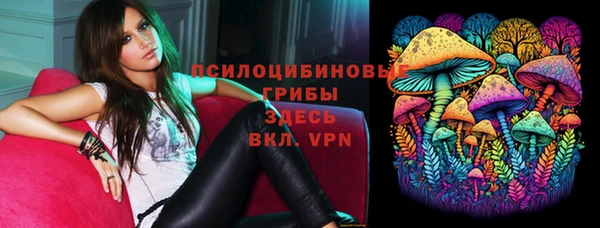 кокаин премиум Армянск