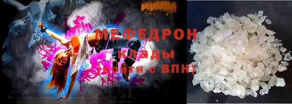 кокаин премиум Армянск
