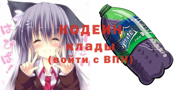 герыч Арсеньев