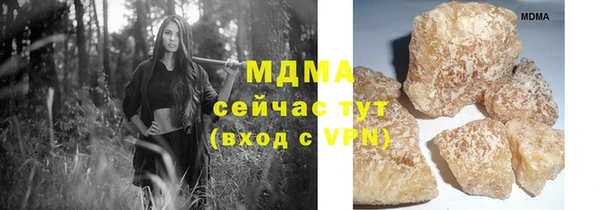 кокаин премиум Армянск