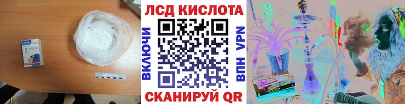 LSD-25 экстази ecstasy  ссылка на мегу ссылка  Салехард  хочу  