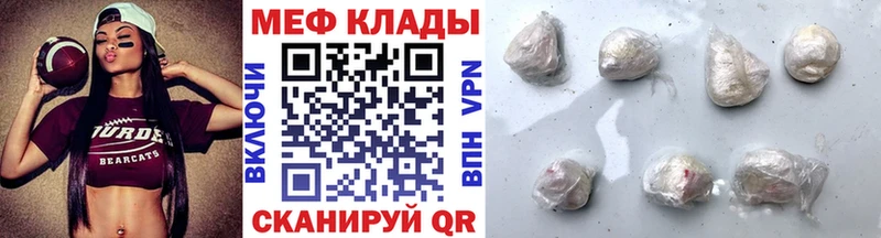 магазин  наркотиков  Салехард  Меф 4 MMC 