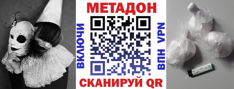 МЕТАДОН мёд blacksprut ONION Салехард