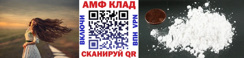 Первитин Декстрометамфетамин 99.9%  купить закладку  Салехард 