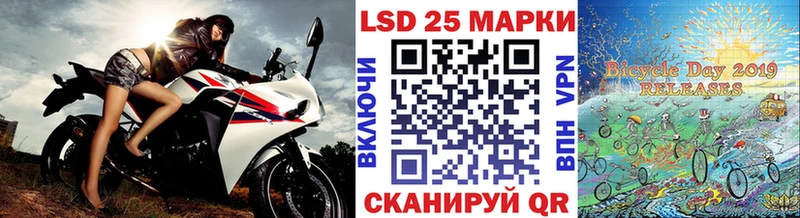 Марки N-bome 1,5мг  купить  цена  Салехард 