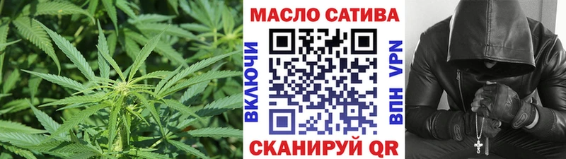 закладки  kraken онион  Дистиллят ТГК концентрат  Салехард 