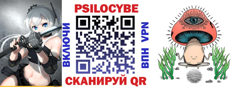 Галлюциногенные грибы мицелий Салехард